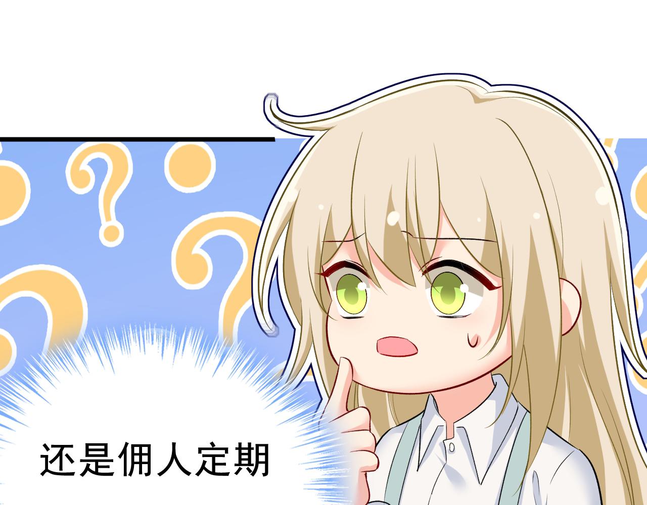 第459话 他真的在这里！71