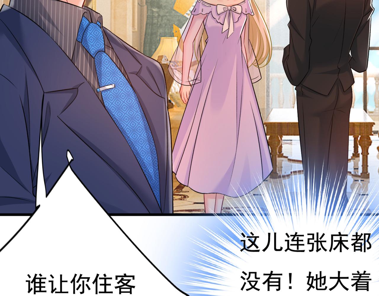第434话 一切都结束了73