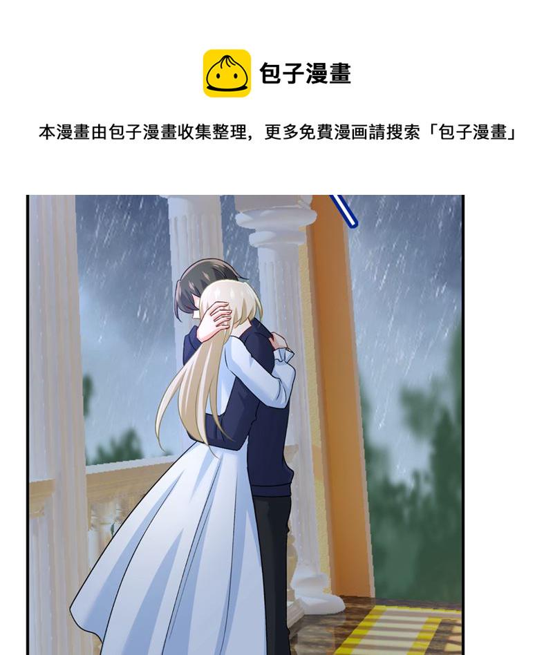 第301话 一个月试恋爱19