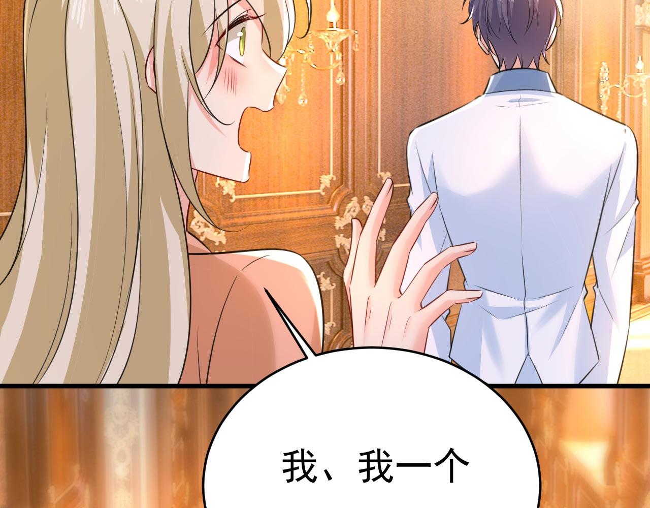 第498话 小念，好久不见48