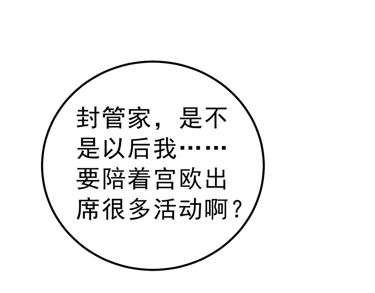 第334话 没关系，我会去的！80