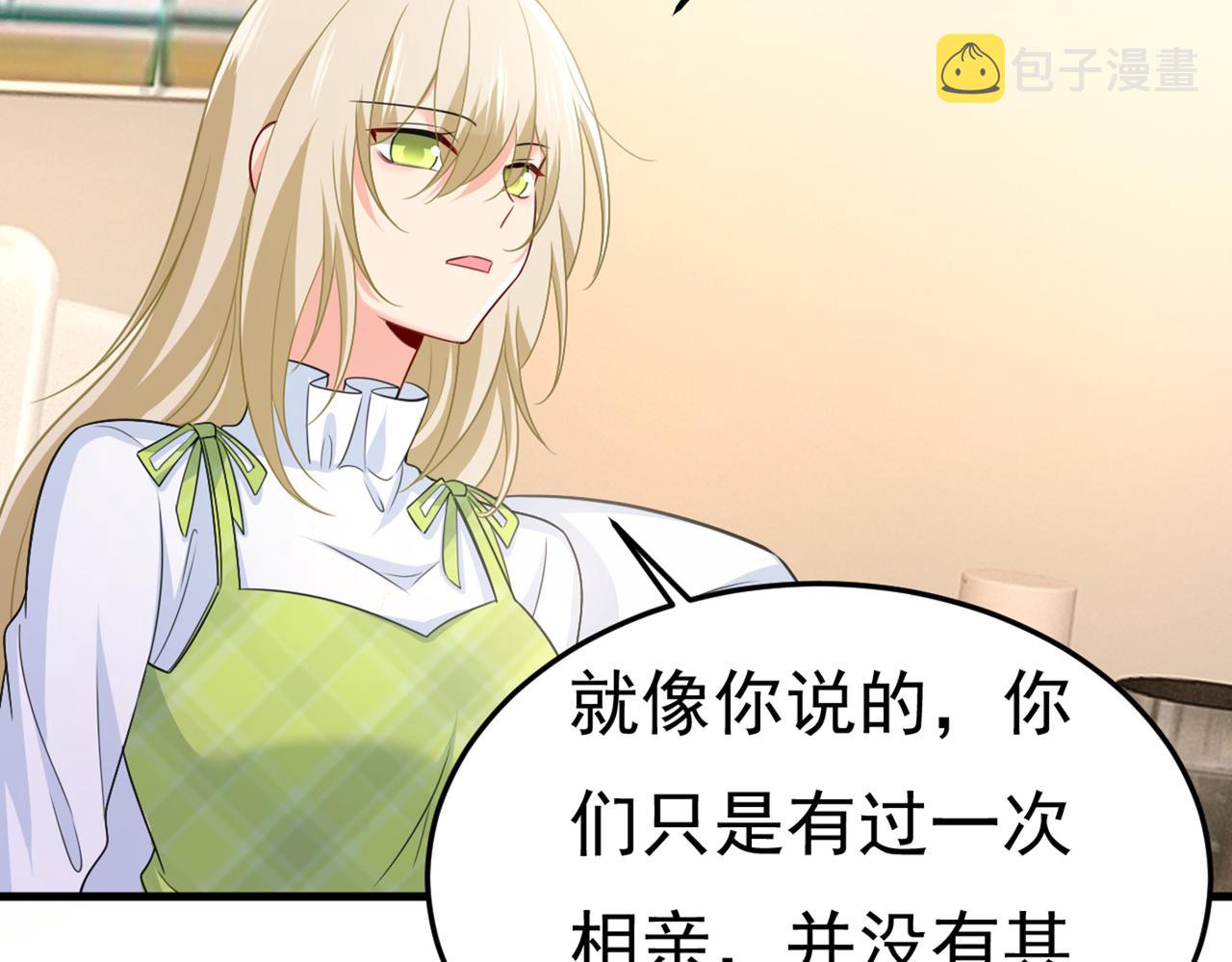 第415话 不是勾引，是追求！99