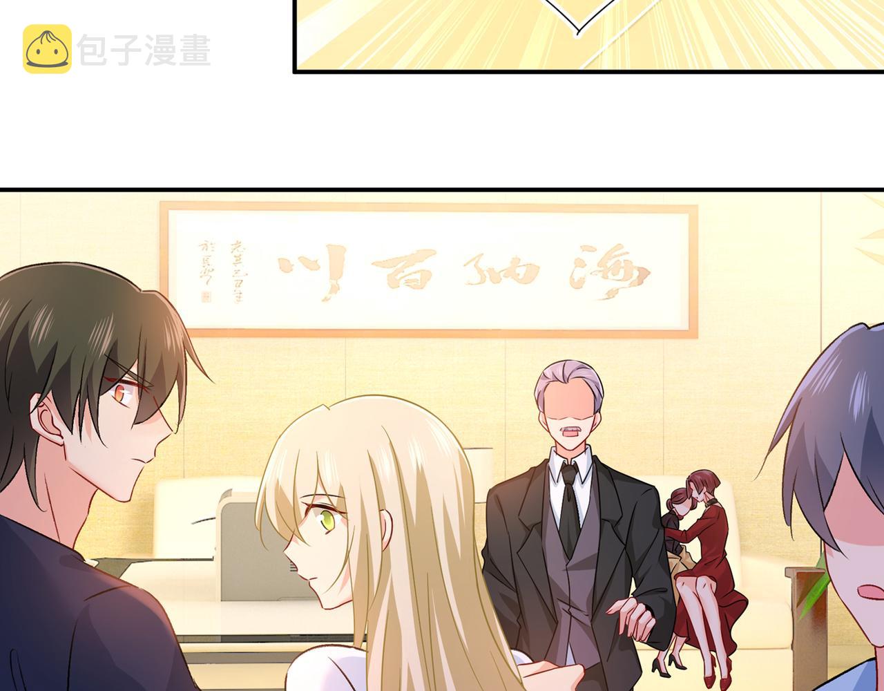 第351话 宫欧，我很後悔75