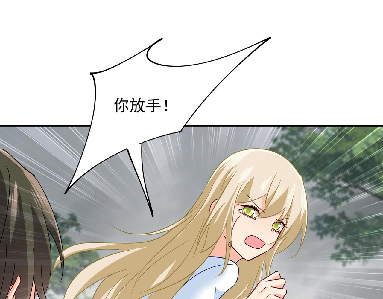 第349话 宫欧，你是不是疯了59