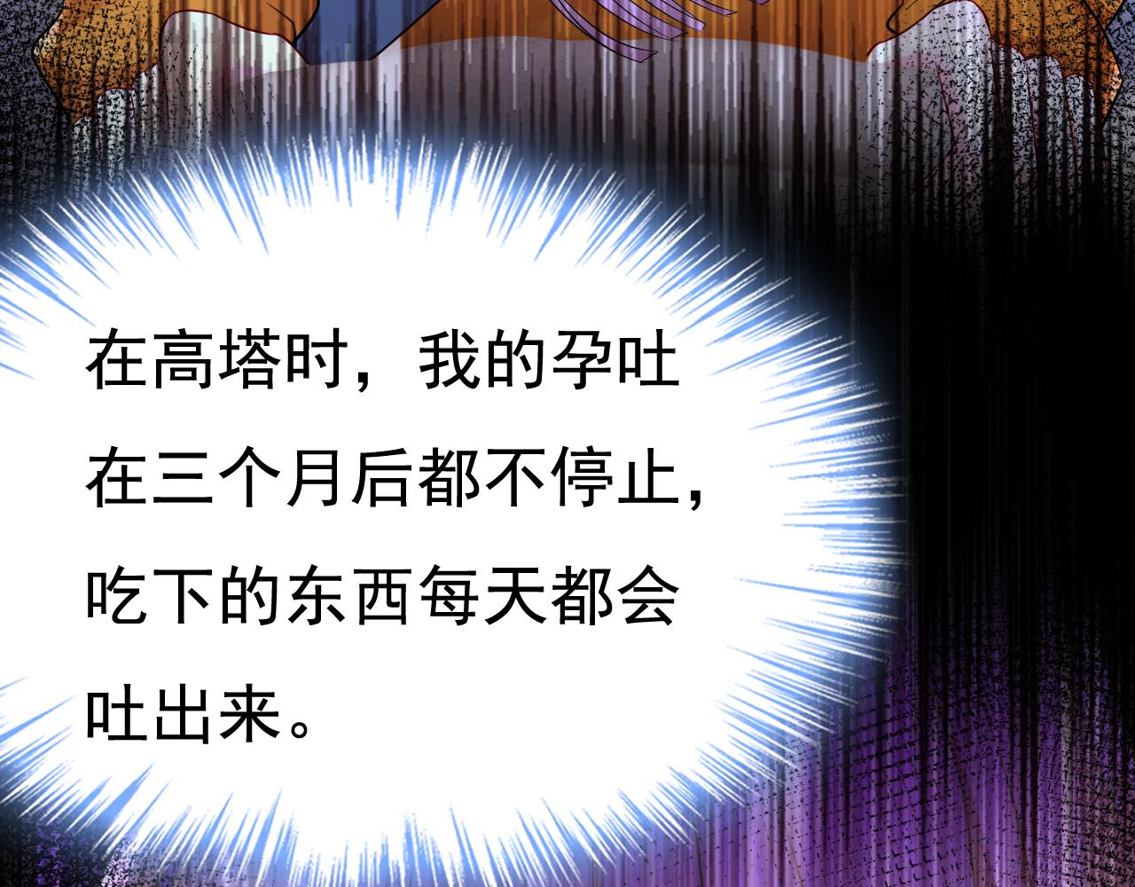 第516话 这是你逼我的！106