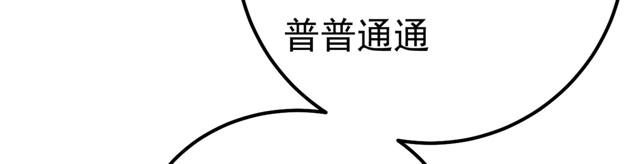 第358话 你值多少钱？44