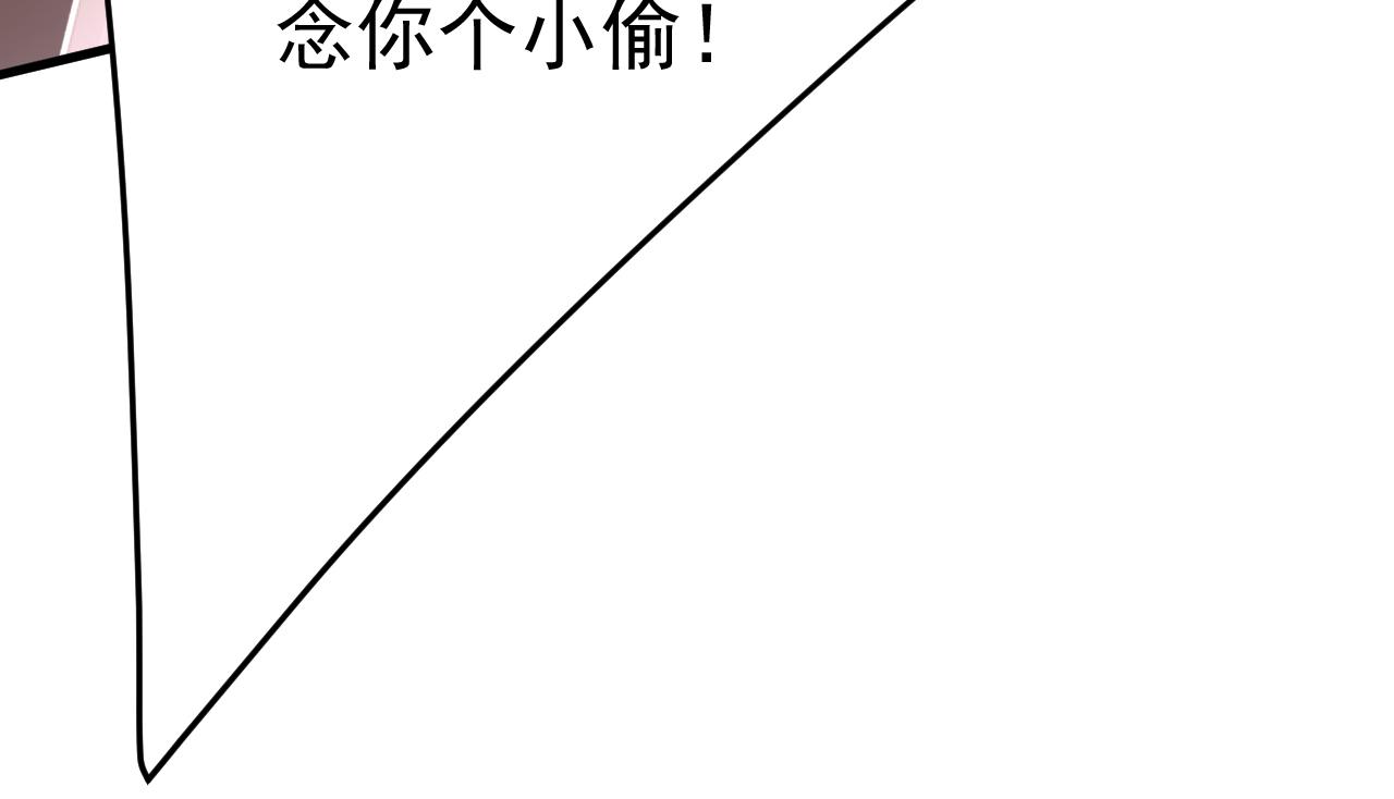 第521话 你爲什麽不来看我？97