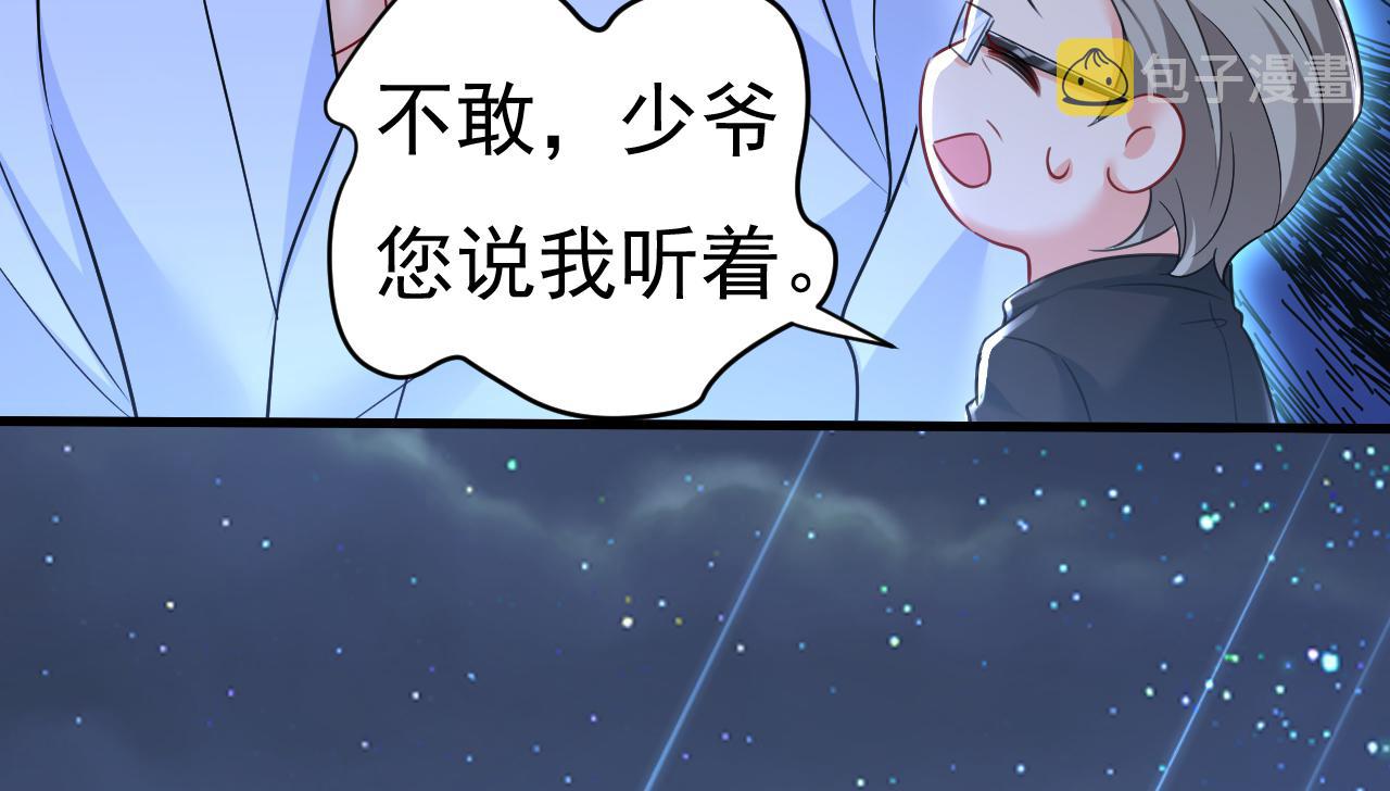 第468话 我现在做得对麽81