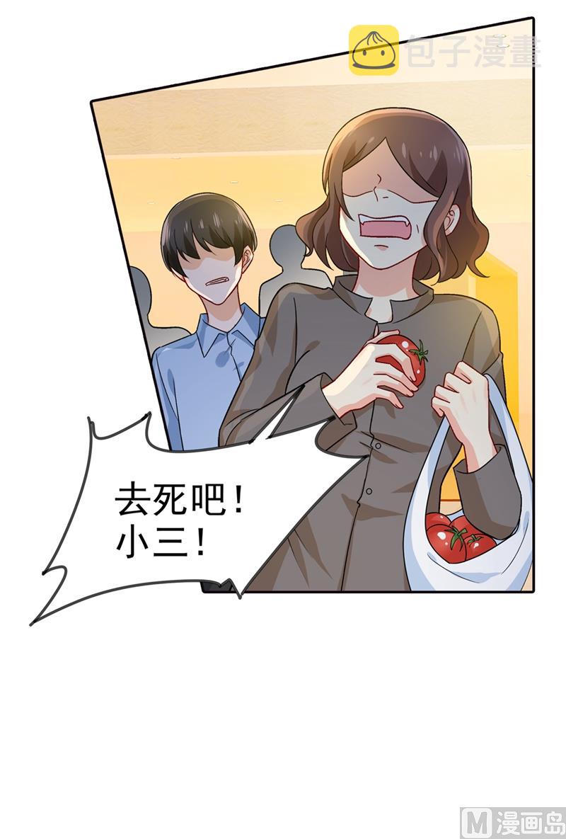 第271话 Mr宫被解体2