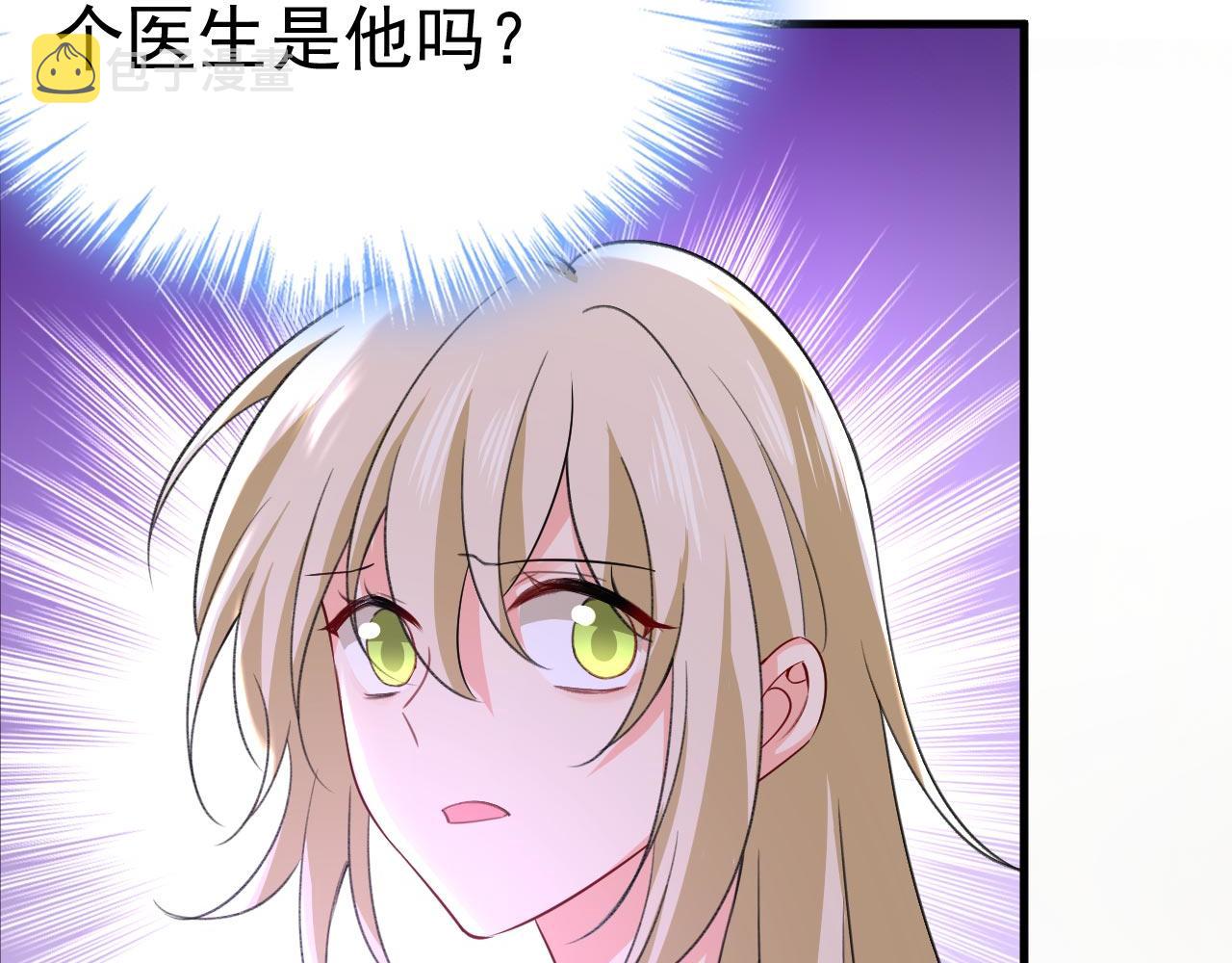 第497话 这里是哪里？68