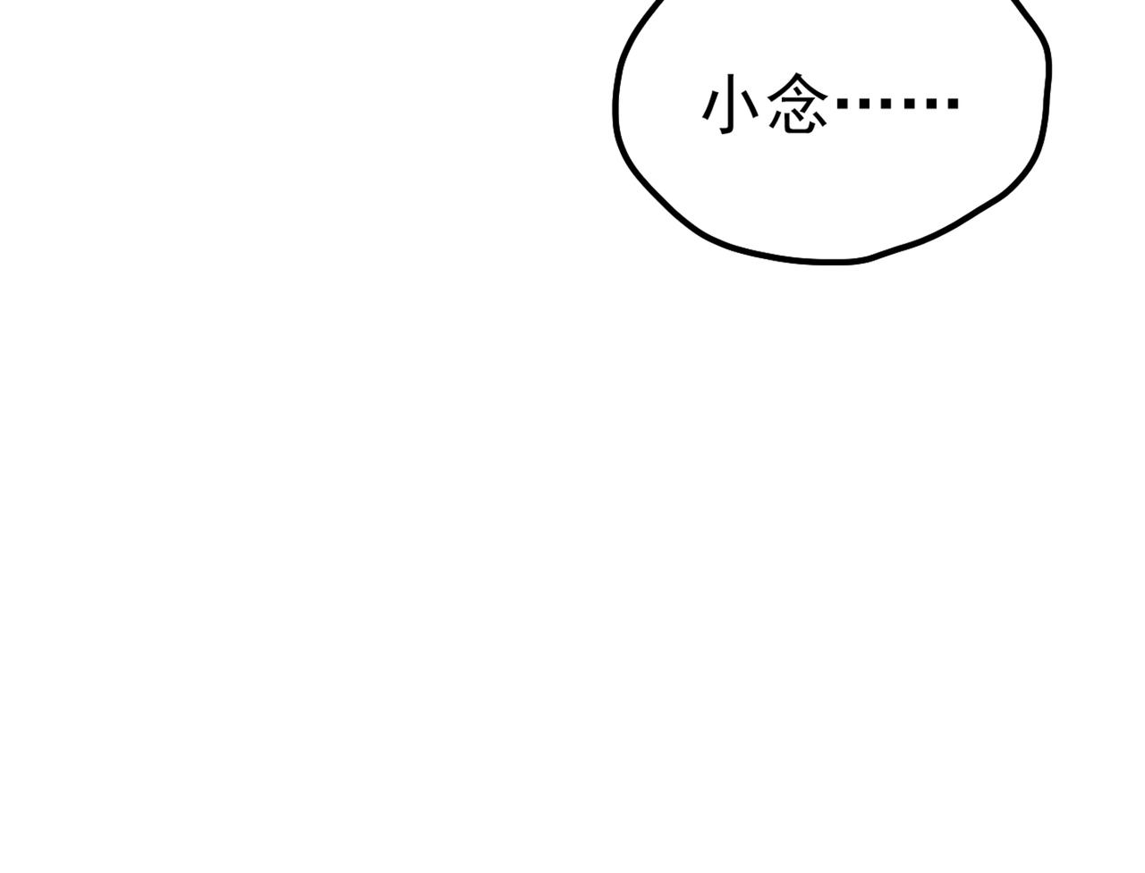 第341话 谁说你不值一个亿？45