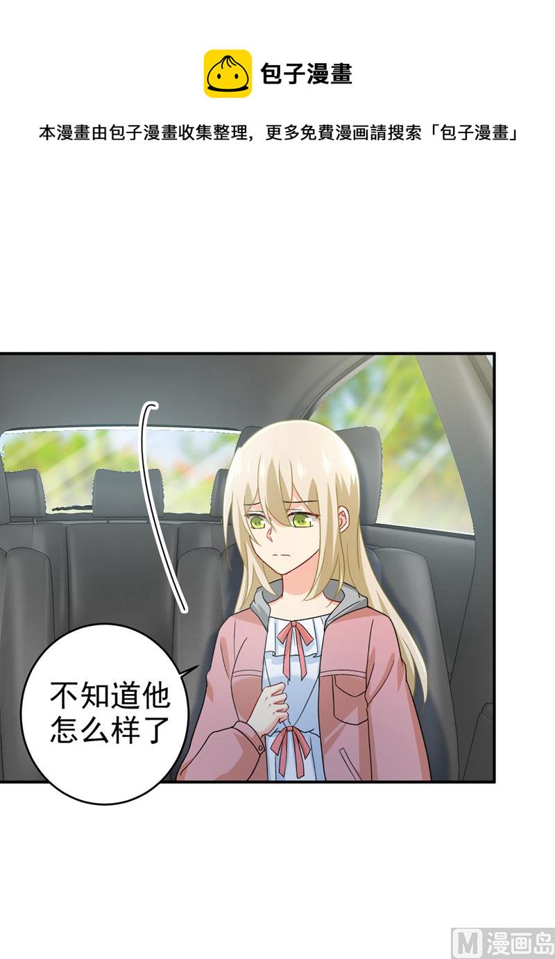 第292话 你还是从来不在乎我0