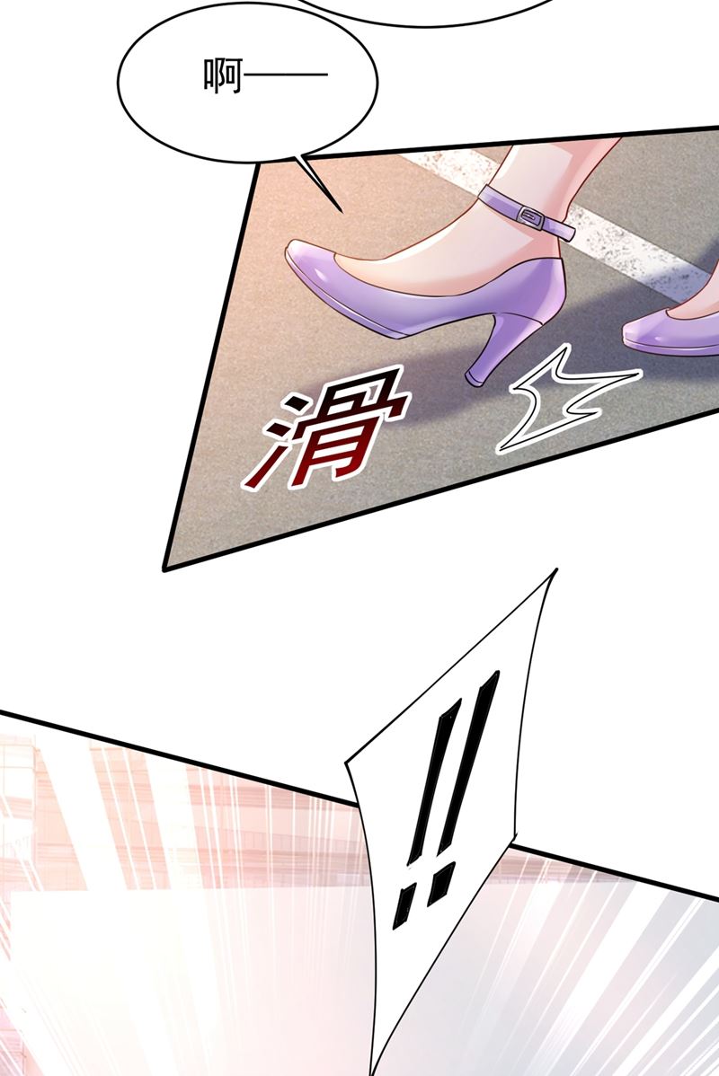第398话 她怎麽会在这里？！10