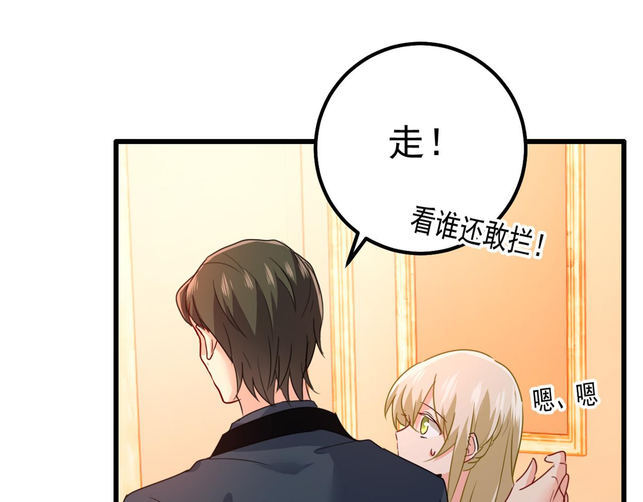 第343话 小念，妈妈求求你了49