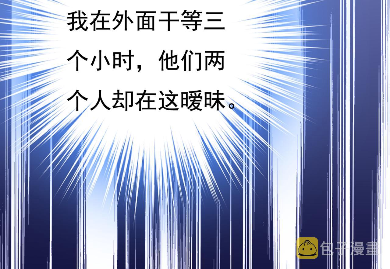第431话 宫欧和莫娜共浴42