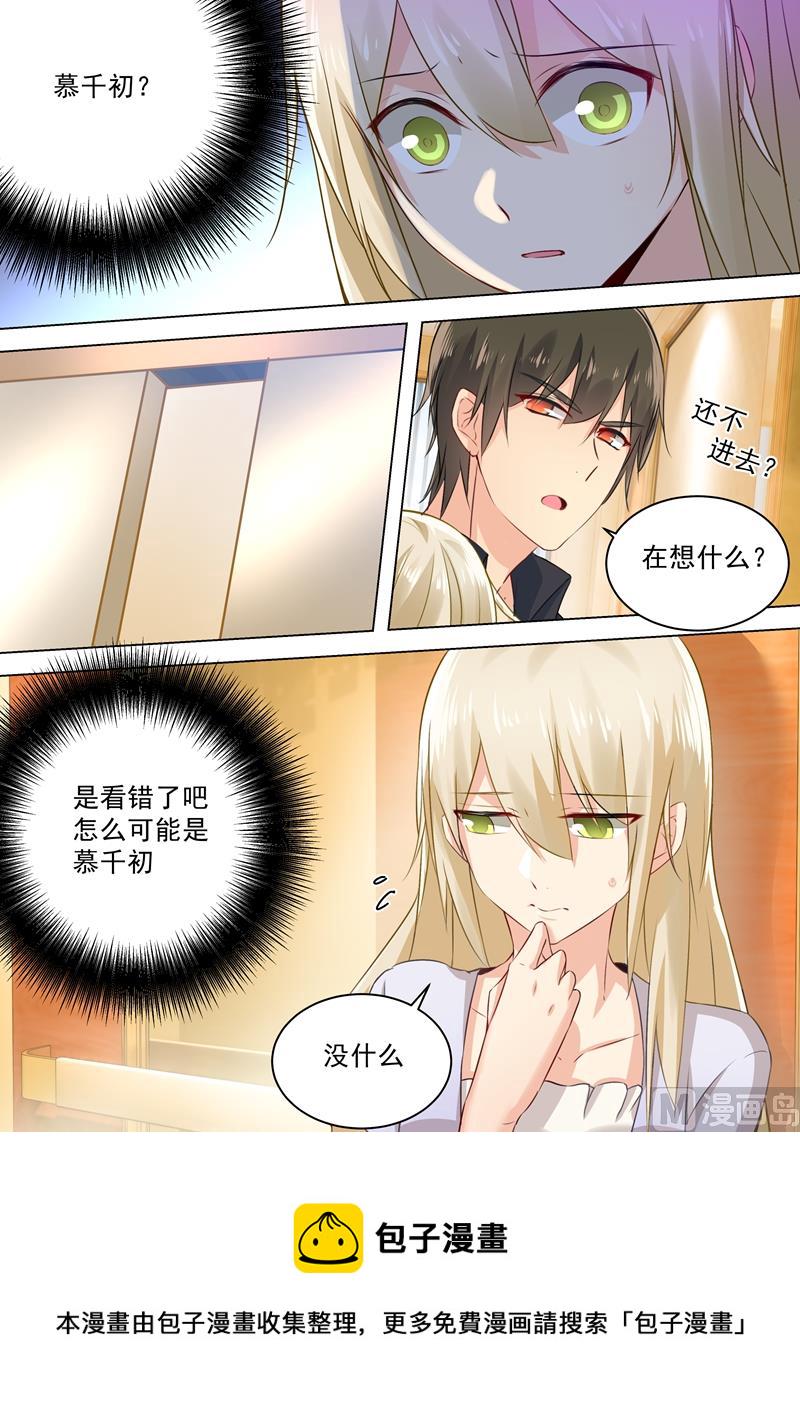 第44话 监控器play2