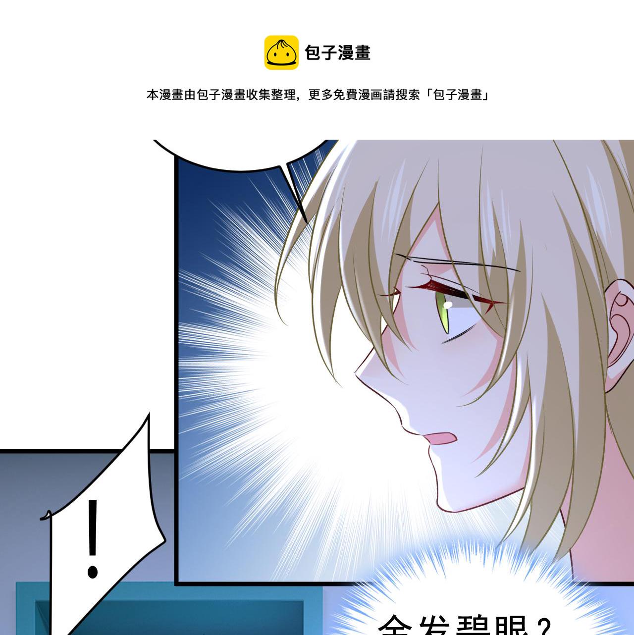 第470话 等我接你回家87