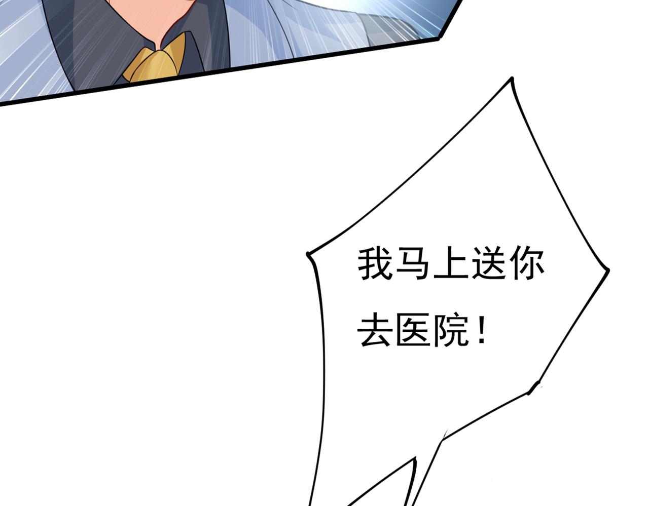 第410话 肚子好痛！我的宝宝33