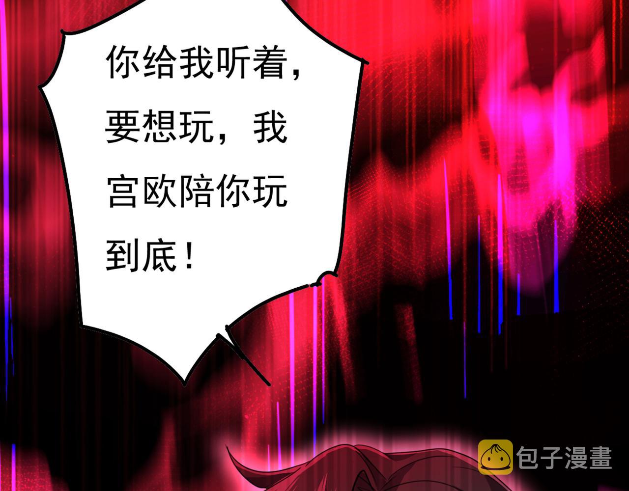 第343话 小念，妈妈求求你了41