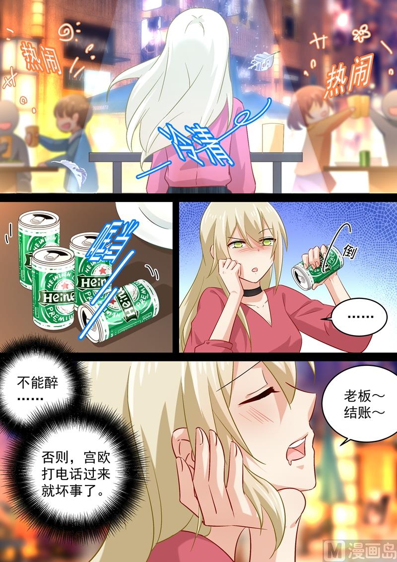 第168话 深夜爲谁买醉3