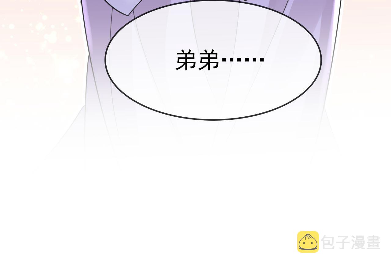 第491话 我亲自去见她43