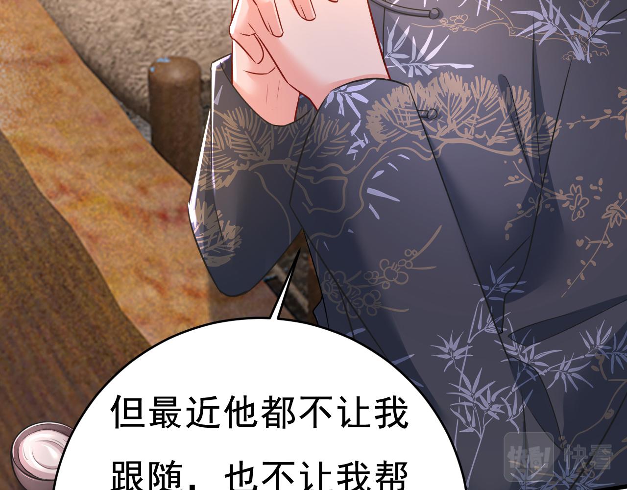 第459话 他真的在这里！17