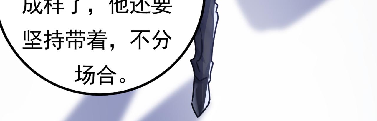 第402话 真羡慕你们！41