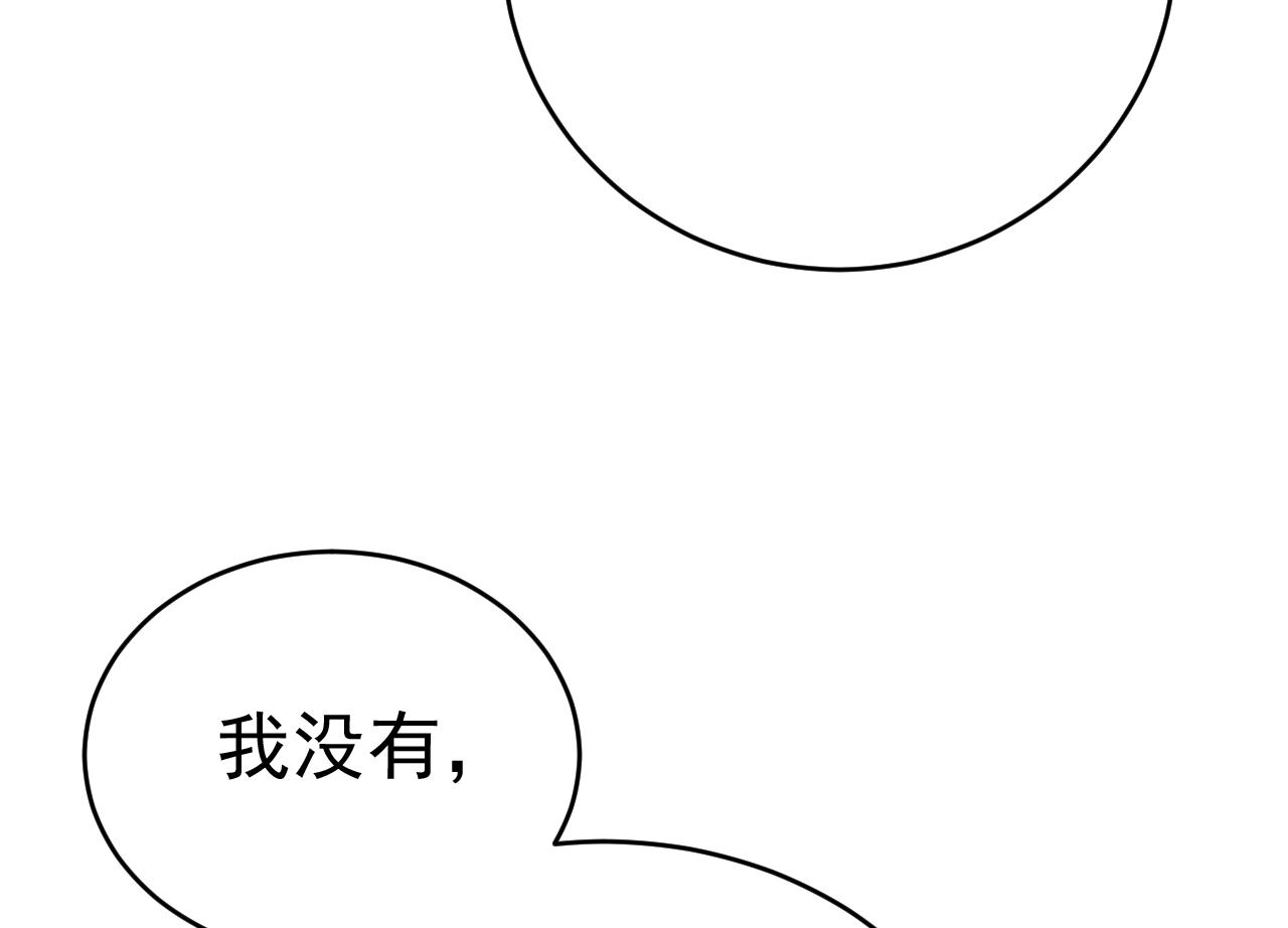 第462话 我只要一个答案25