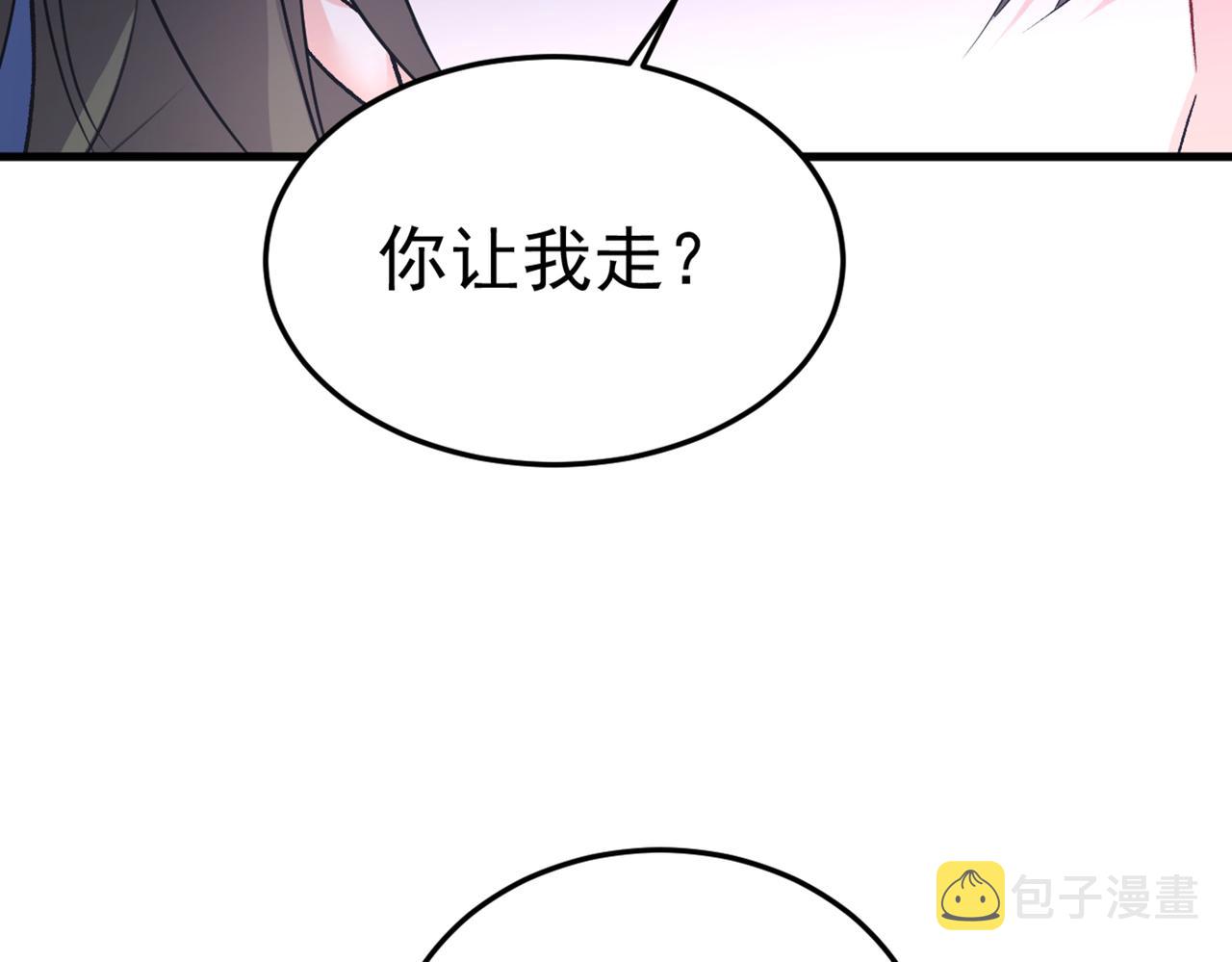 第447话 我偷吃？有证据吗62
