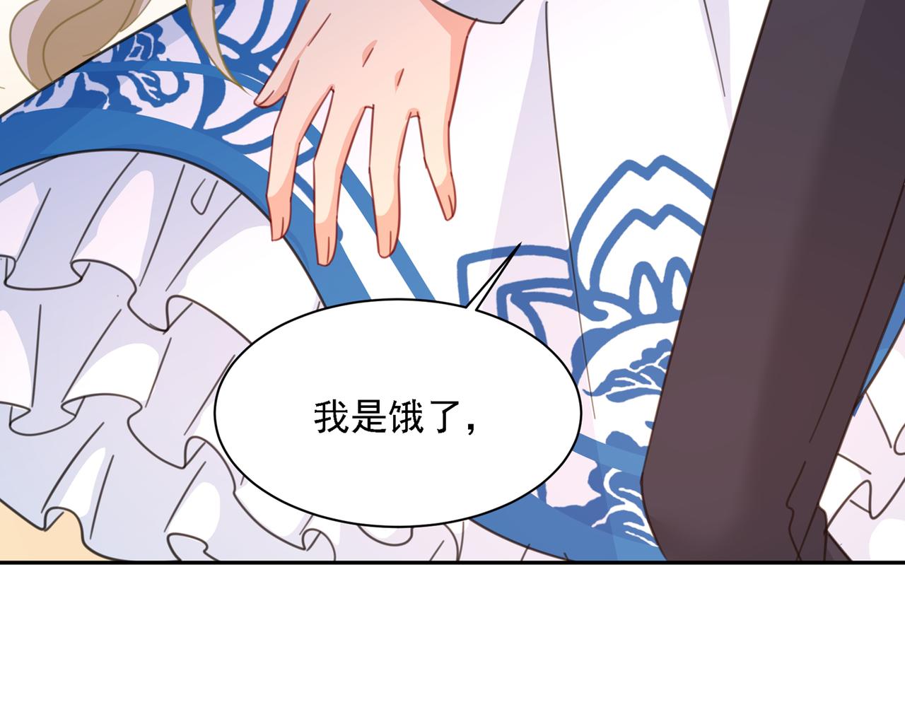 第333话 我只想“吃”你~62