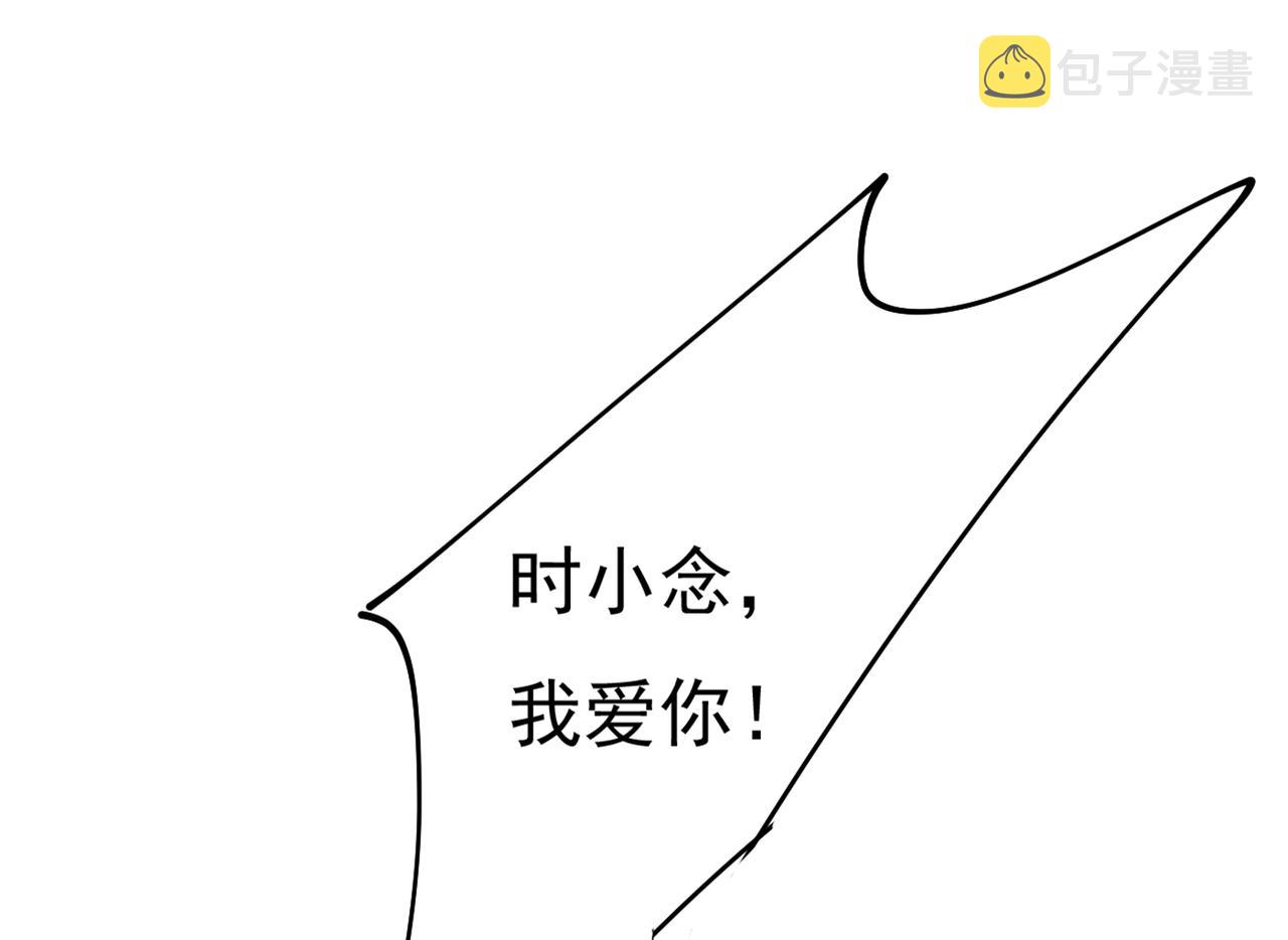 第375话 夫人的手段24