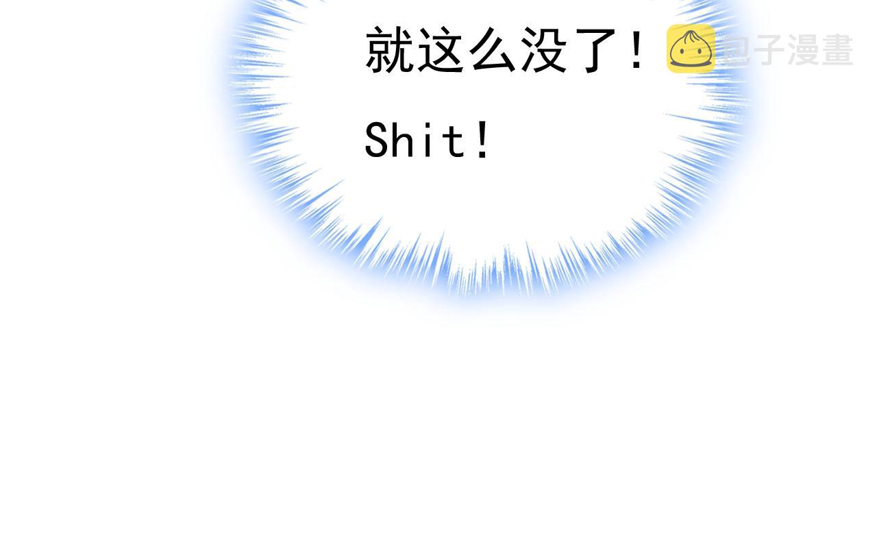 第461话 你变得也太快了吧25