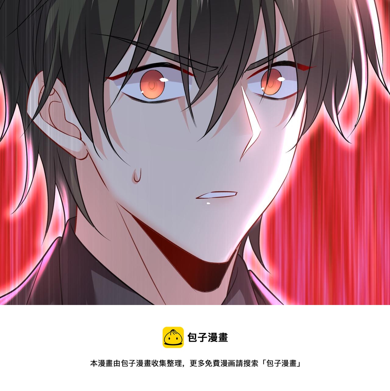 第471话 时小念不见了？！44