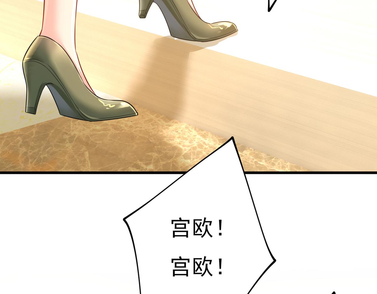 第408话 请你给我一点支持！57