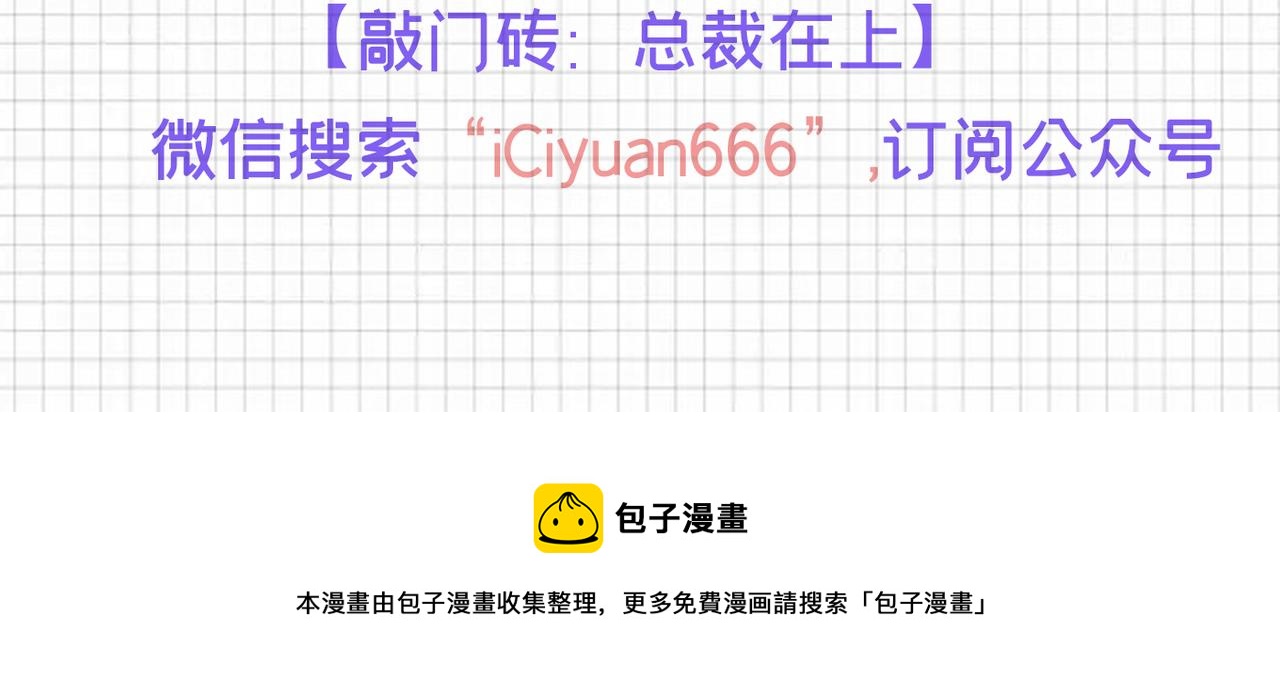 第406话 宫先生做的饭真好吃117