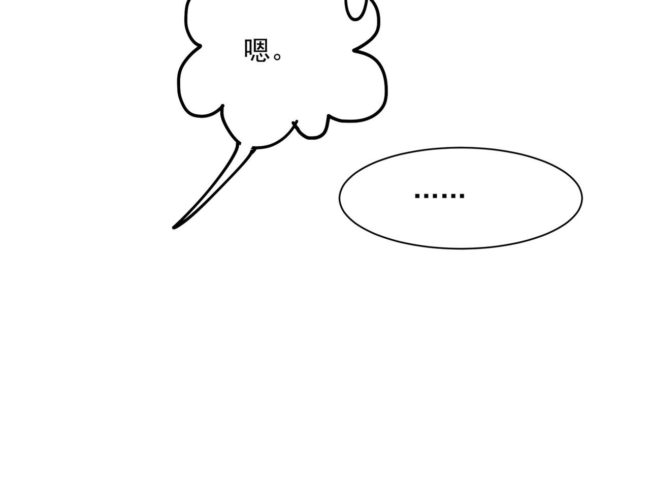 第366话 我怕少了我你会死！12