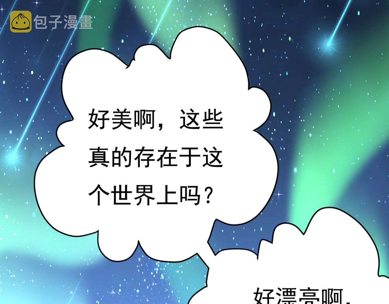 第425话 我们分手吧！24