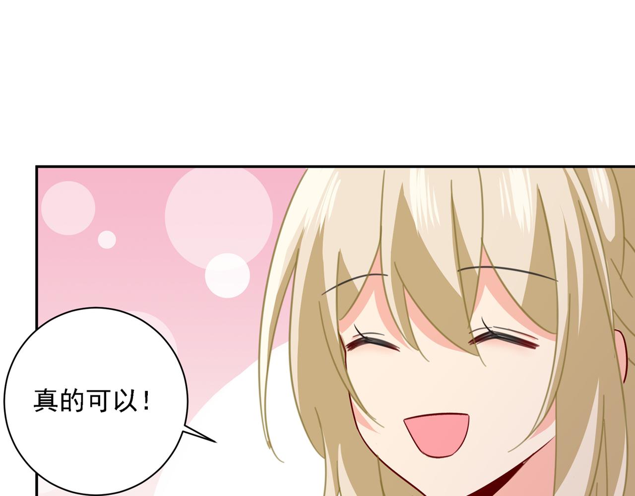 第335话 没事的，我可以69