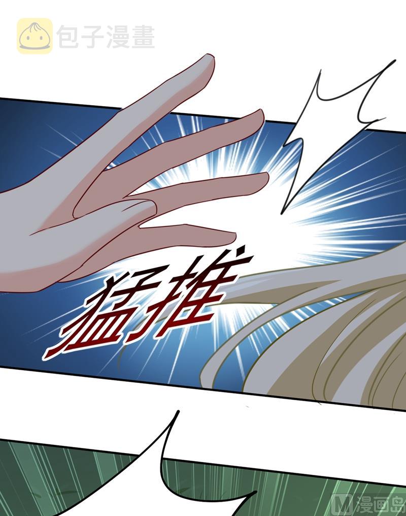 第297话 最血腥的告白1