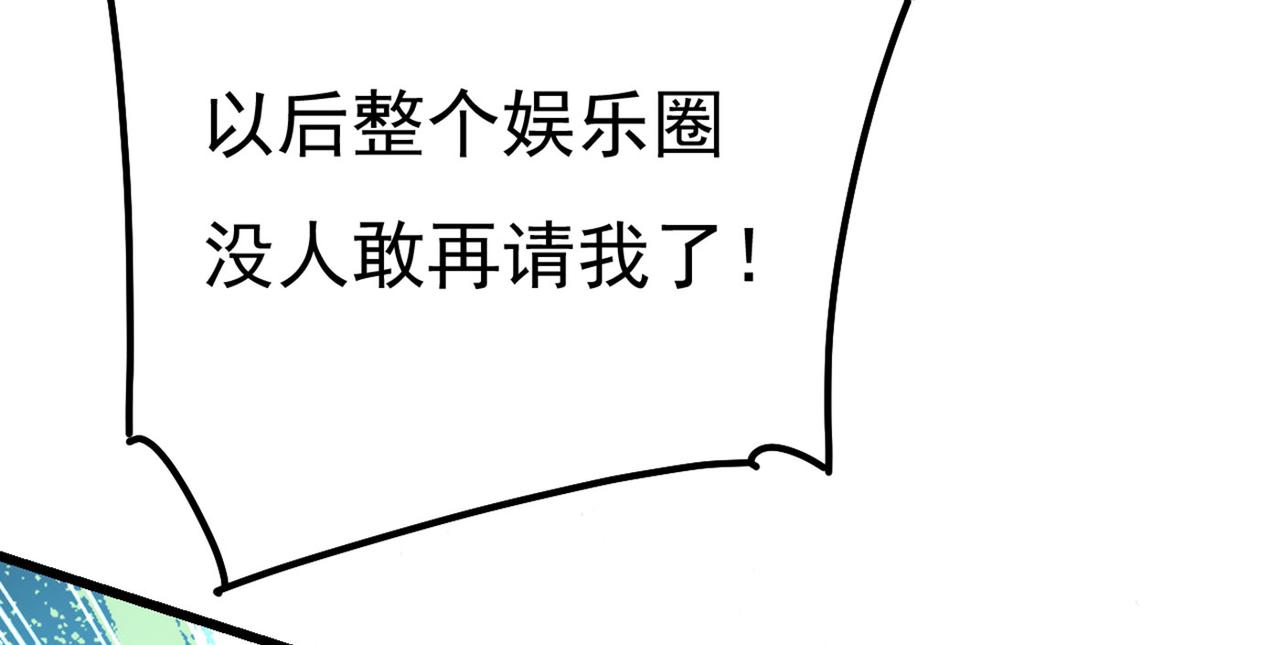 第371话 是我先喜欢千初的23