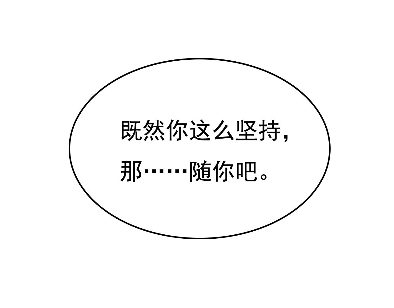 第465话 突然停电了？！17