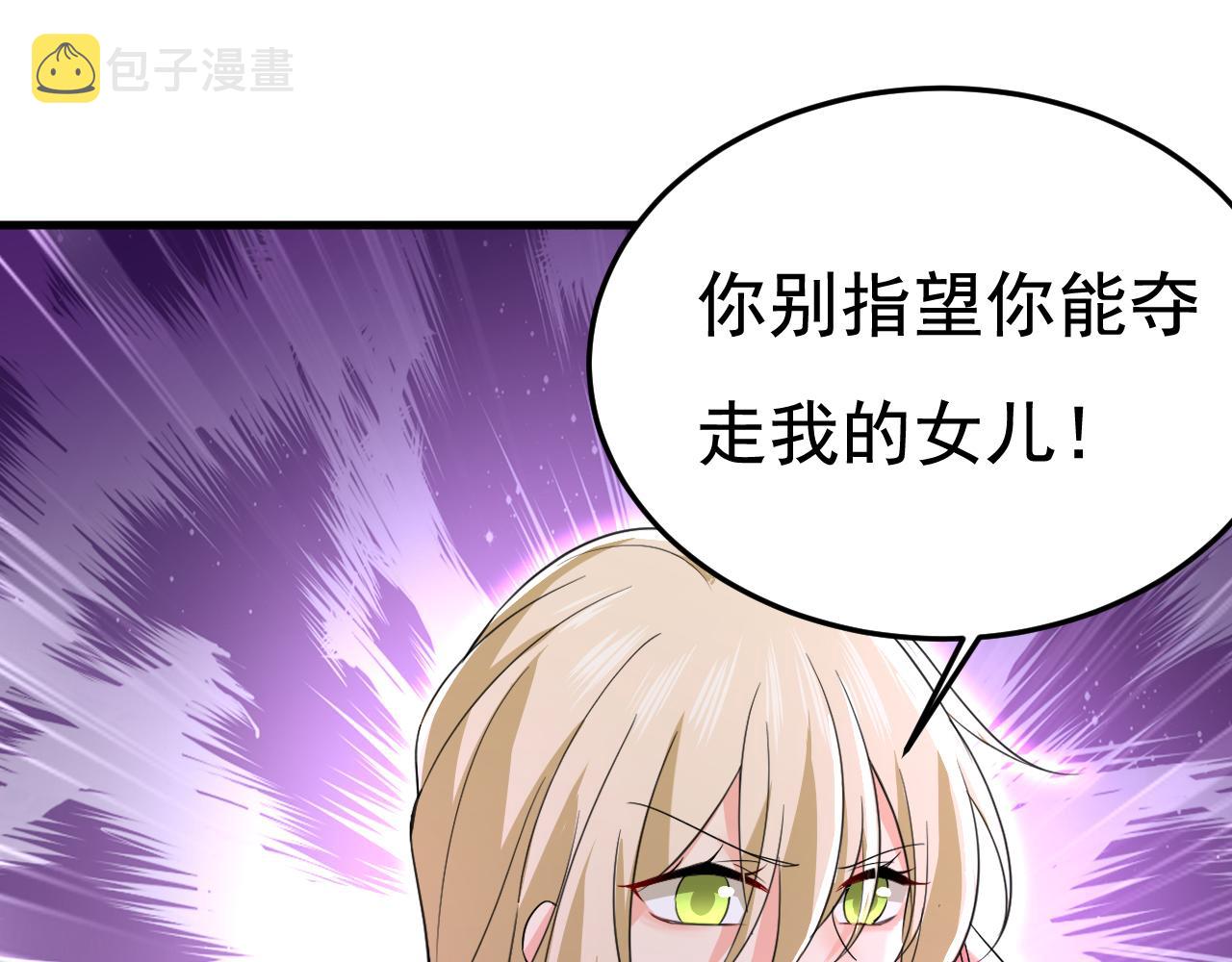 第507话 我已不是从前的我了35