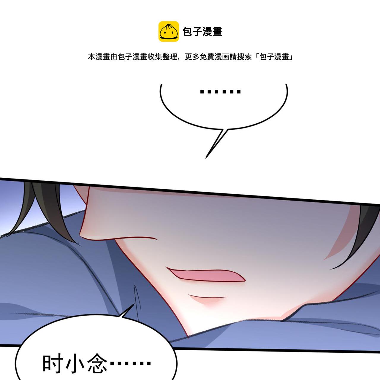 第434话 一切都结束了17