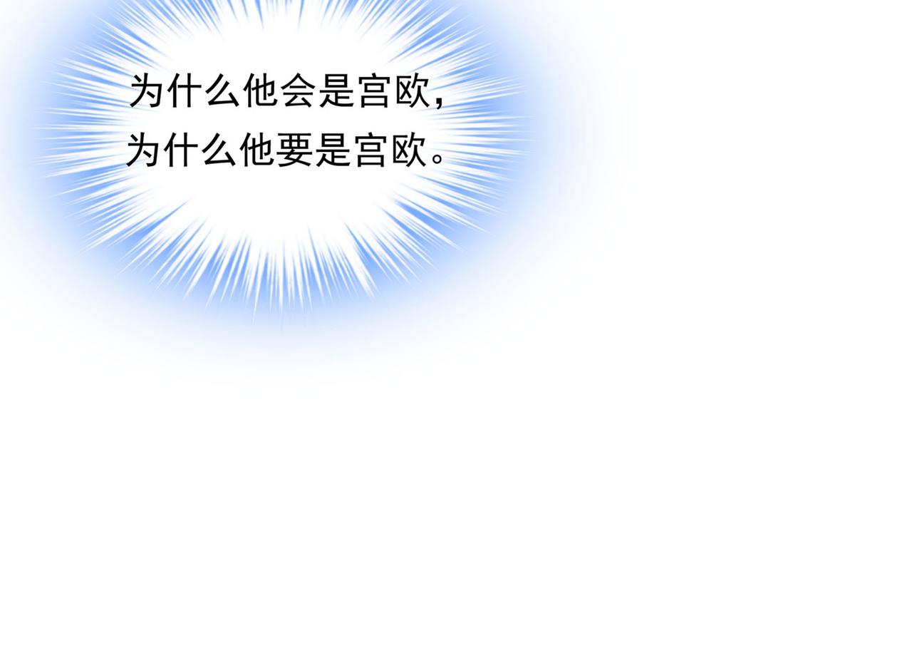 第369话 我该怎麽做……46