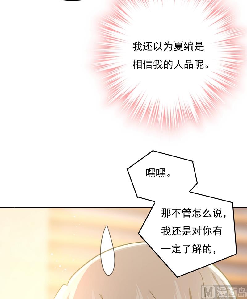第307话 一切都雨过天晴了吧66
