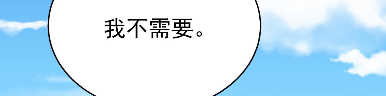 第480话 我马上去英国93