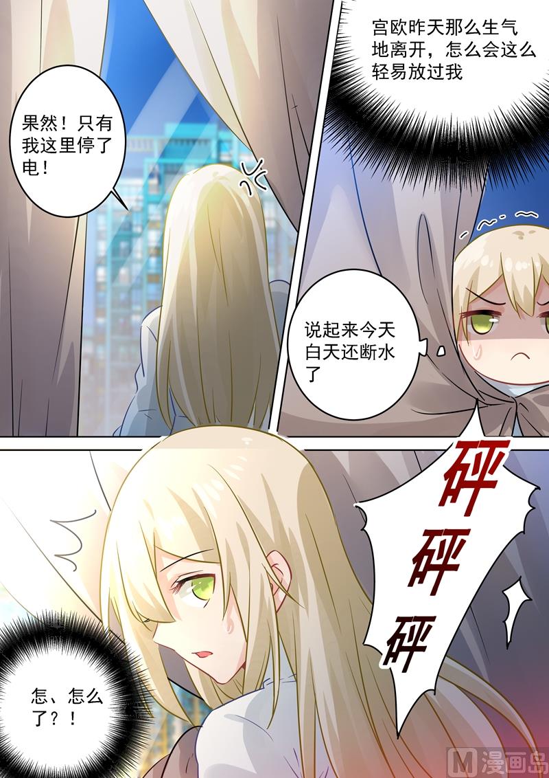 第89话 千初的来电7