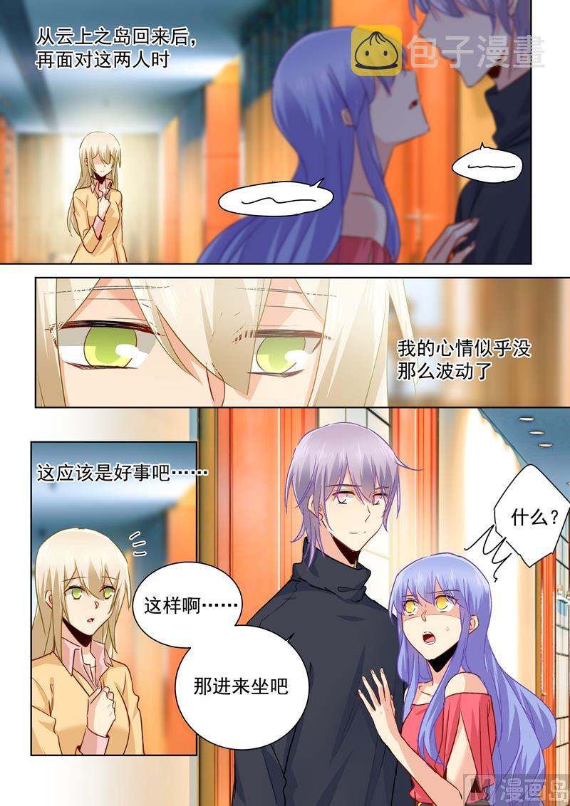 第133话 让时家一夜败落5