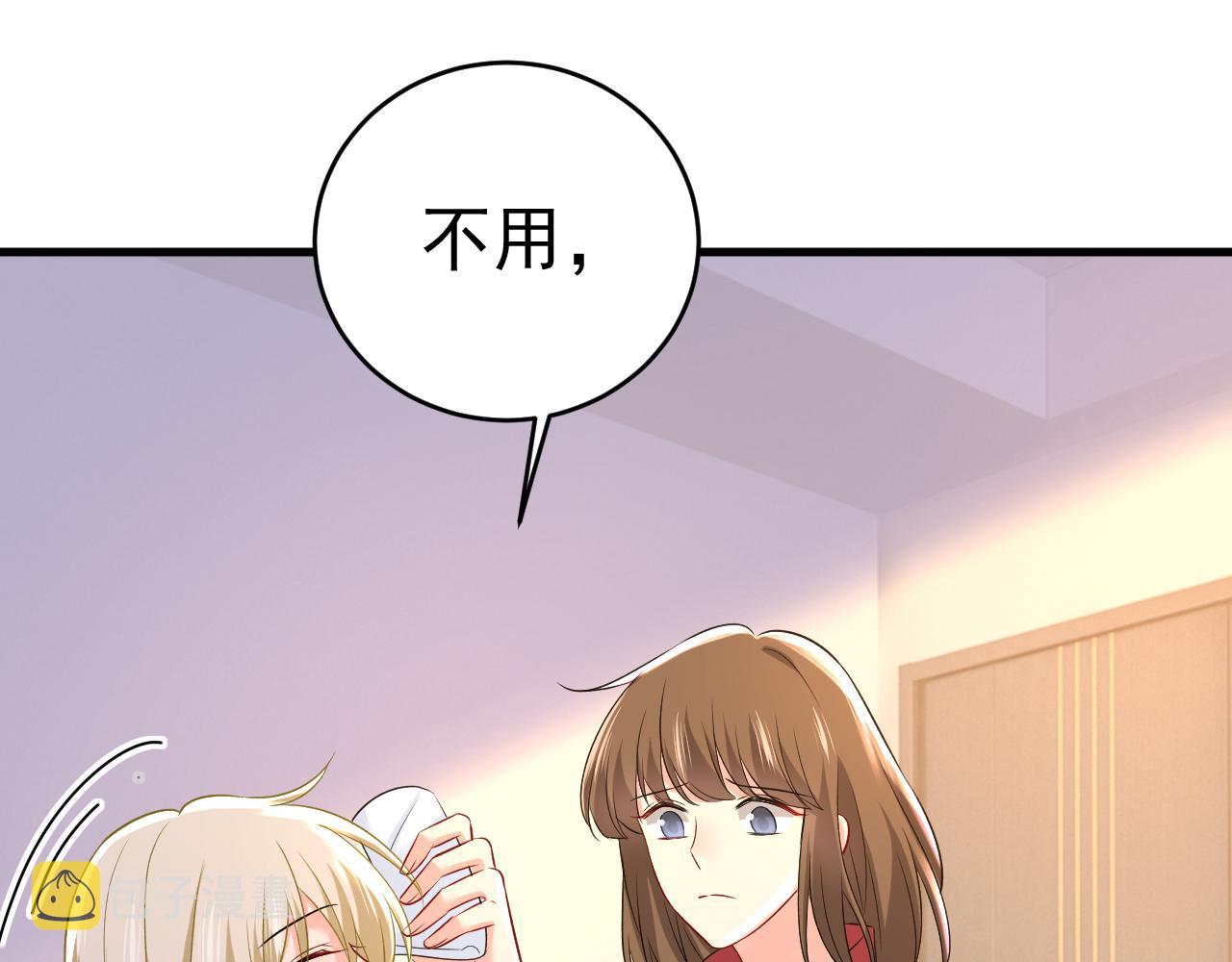 第465话 突然停电了？！10