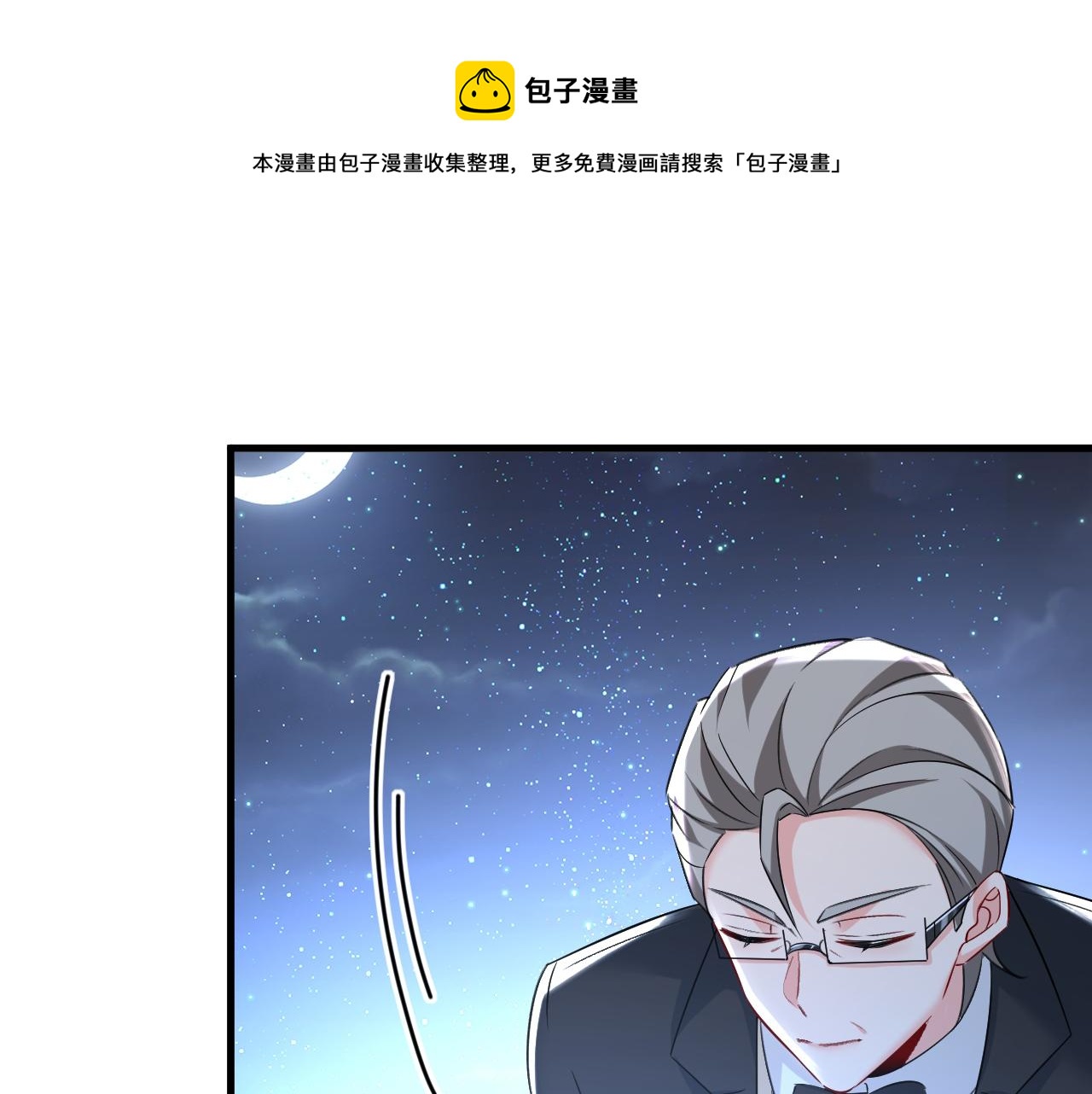 第469话 我後悔了0